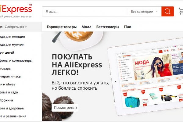 Как перейти на кракен