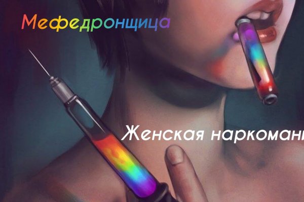 Зарегистрироваться на сайте кракен