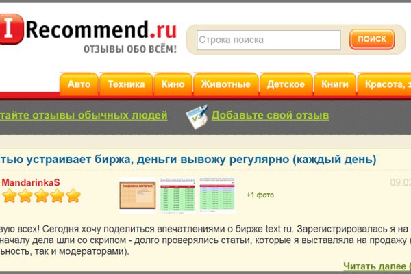 Кракен наркота что это