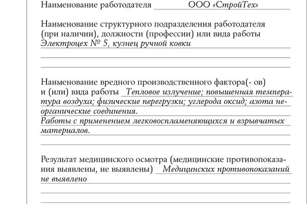Рабочие ссылки на кракен 2025