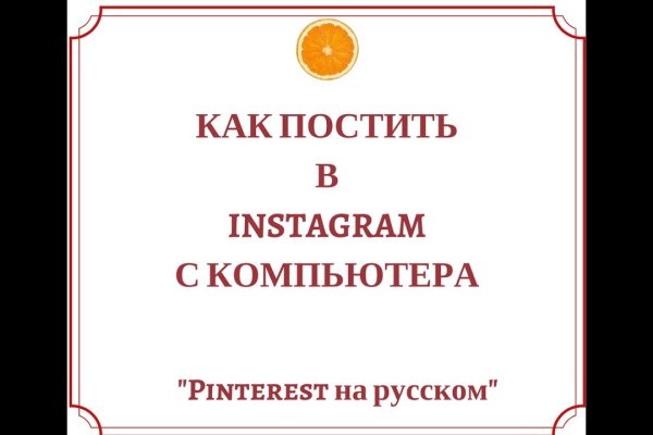 Kraken домен