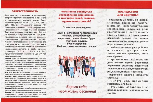 Услуги супернета