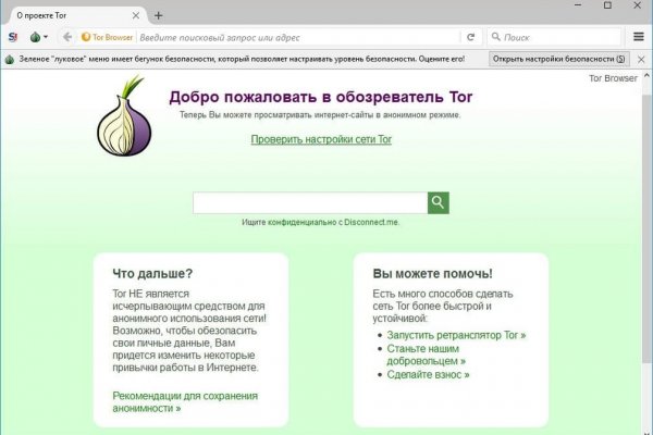 Кракен вход официальная ссылка