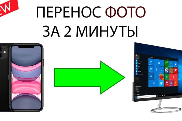 Кракен онион ссылка на тор