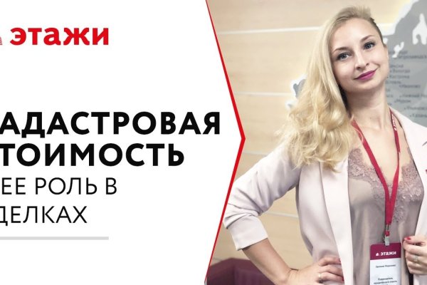 Кракен актуальная ссылка