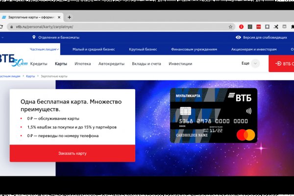 Сайт кракен россия