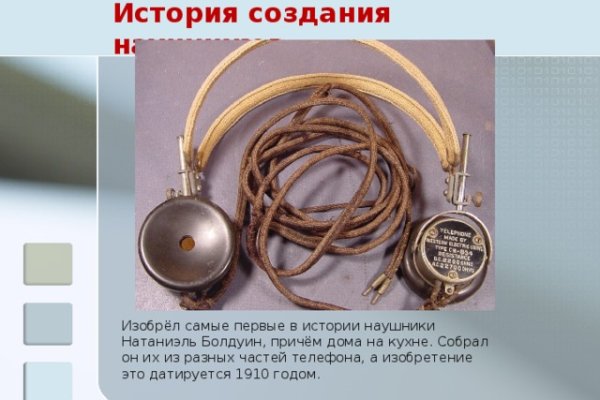 Kraken зеркала gigageek ru
