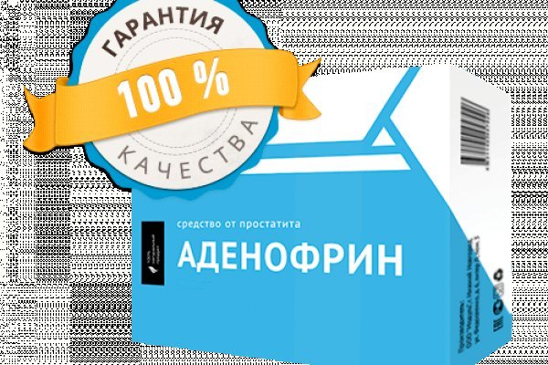 Кракен это сайт что продают