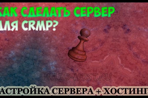 Кракен ссылка на рабочее зеркало