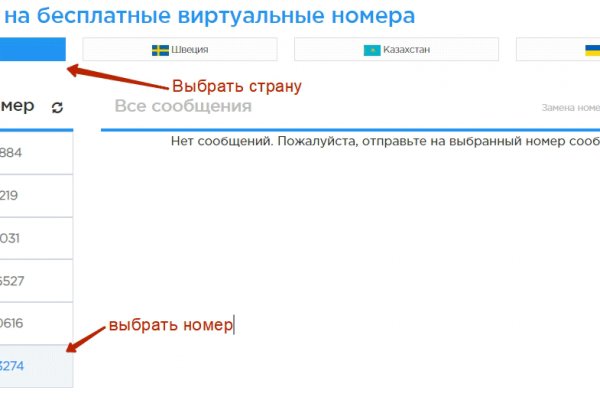 Кракен ссылка орион