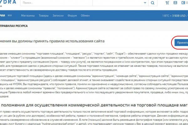 Супернет площадки