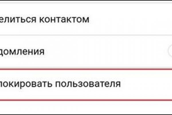 Что за площадка кракен