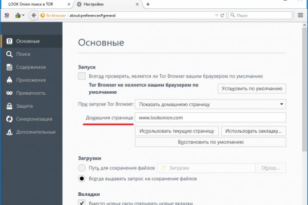 Мега кракен блэк спрут