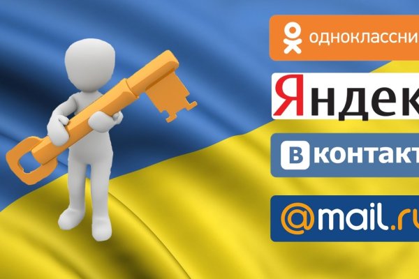 Как попасть на кракен