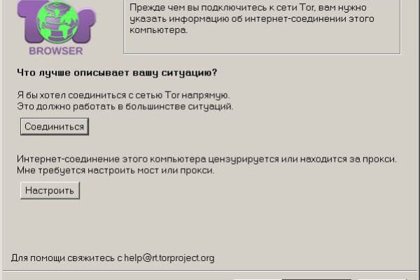 Kraken 2krn