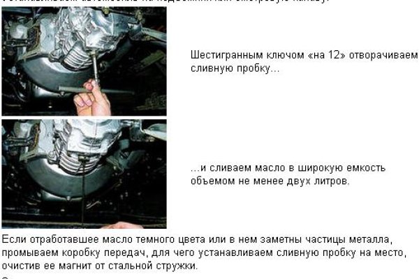 Кракен переходник ссылка