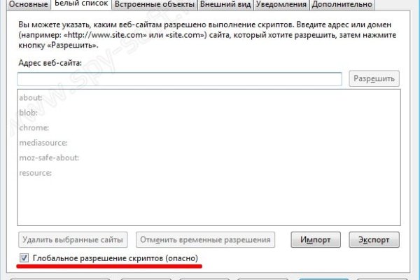 Что случилось с кракеном маркетплейс