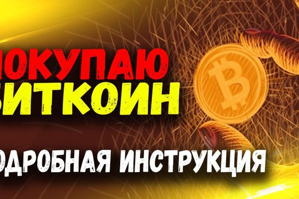 Кракен сайт krk store com