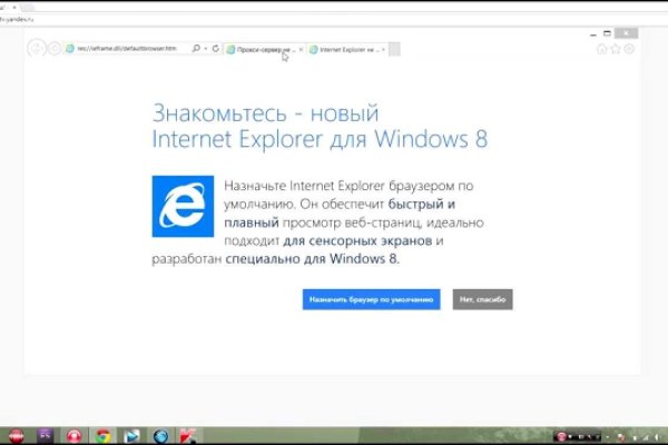 Kra46.cc Вход на сайт главная страница