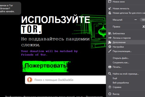 Кракен мониторинг ссылок kraken torion