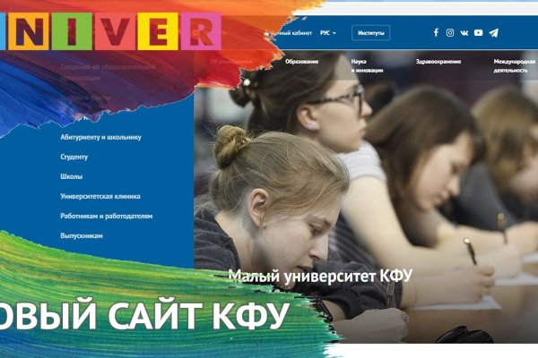 Пользователь не найден при входе на кракен