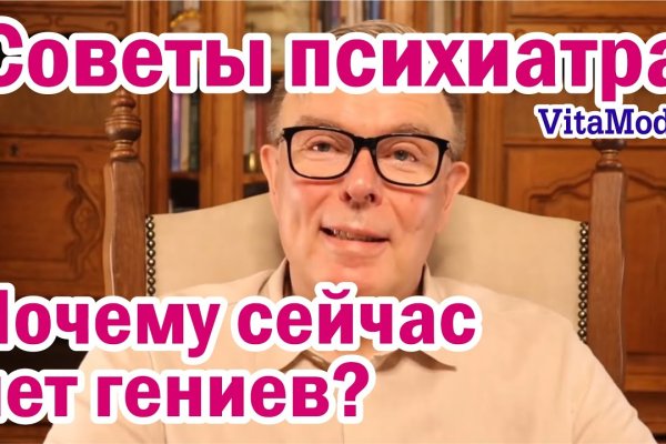 Что продают на кракене