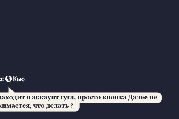 Как зайти на кракен без тора
