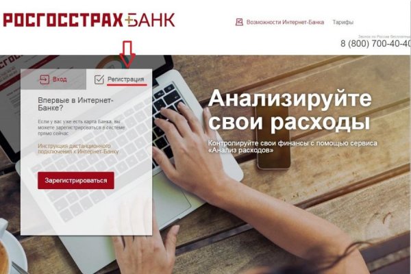Значок кракена маркетплейса