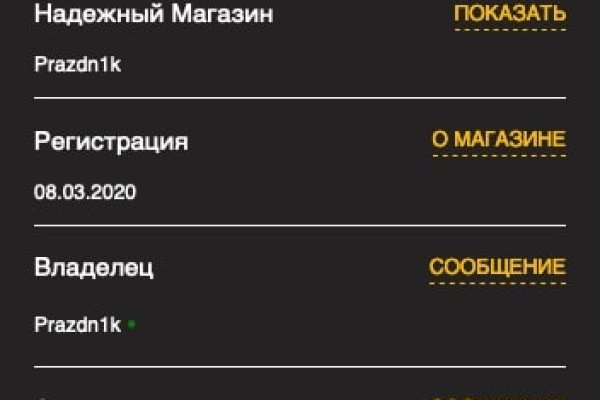 Кракен новый сайт