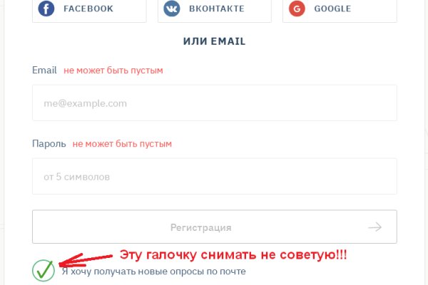 Рабочее зеркало на кракен