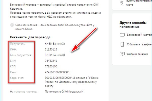 Значок кракена маркетплейса