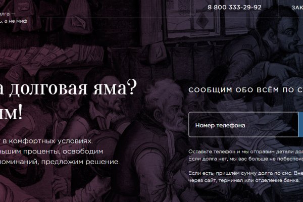 Адрес сайта кракен