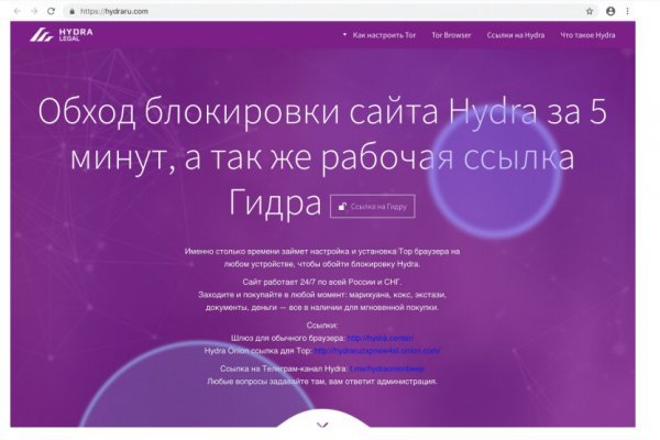Kraken супернет что это