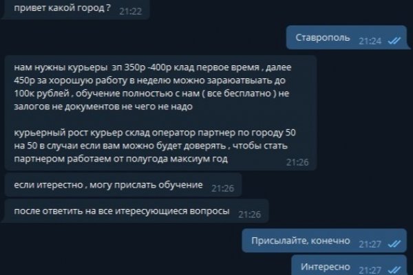 Кракен топ
