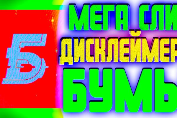 Кракен супернет актуальная ссылка