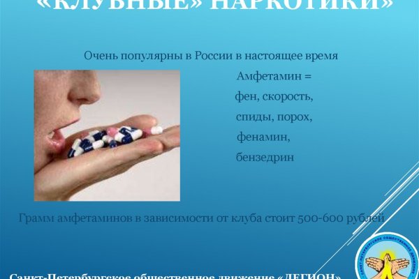 Запрещенный сайт кракен