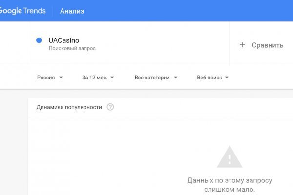 Кракен маркетплейс ссылка на сайт