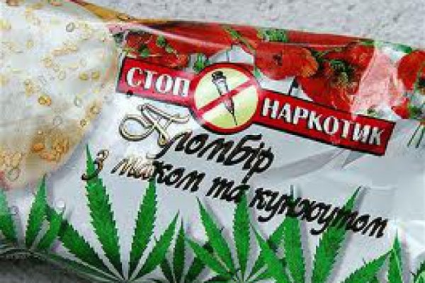 Как зайти на кракен через тор