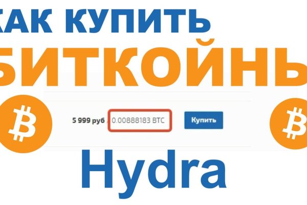 Kraken домен