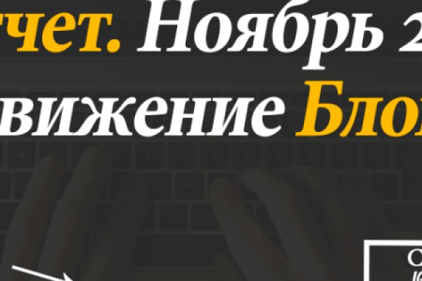 Как найти kraken