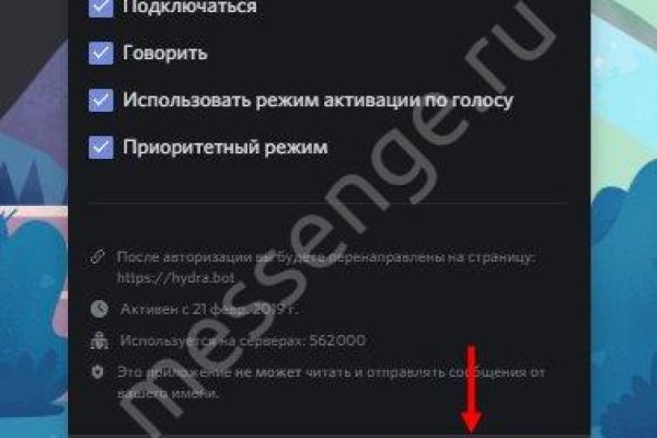 Кракен что продается