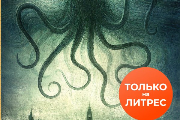 Кракен супернет только через