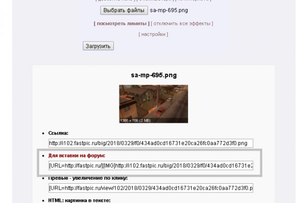 Кракен маркер супернет