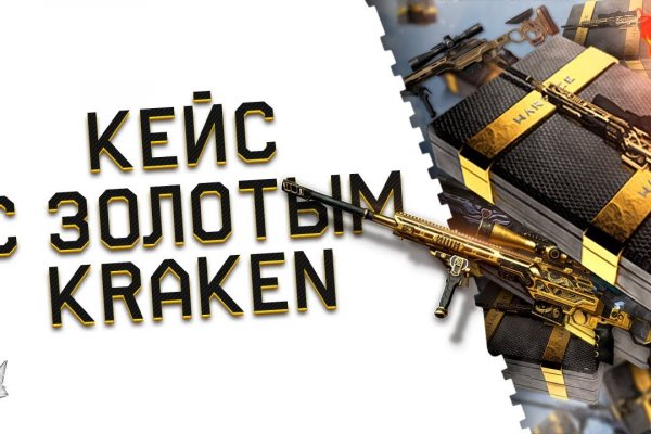 Поддержка кракен шоп