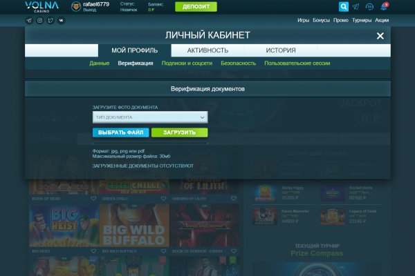 Кракен маркет супернет speed up
