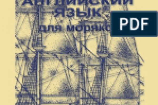 Кракен счастьеедрон