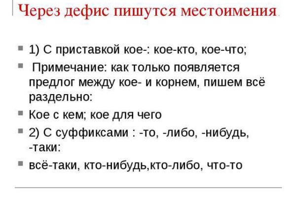 Купон кракен супернет