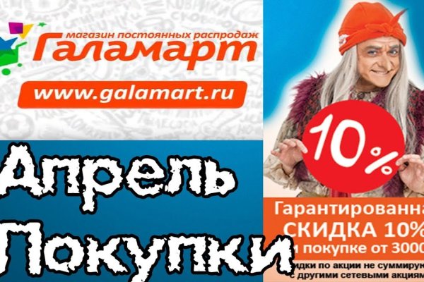 Kraken что это за сайт