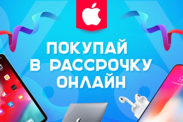 Почему не работает кракен