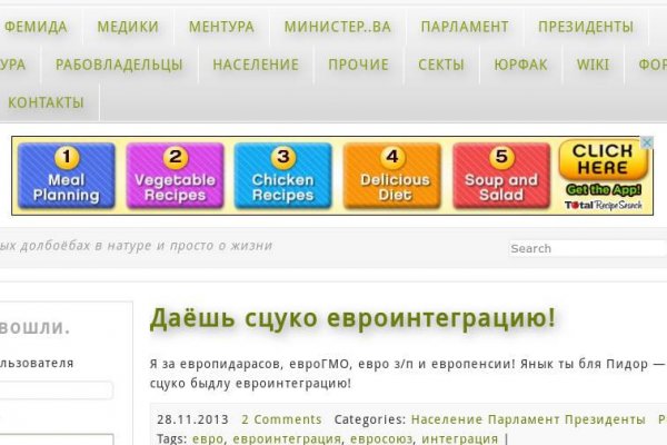 Кракен сайт как выглядит